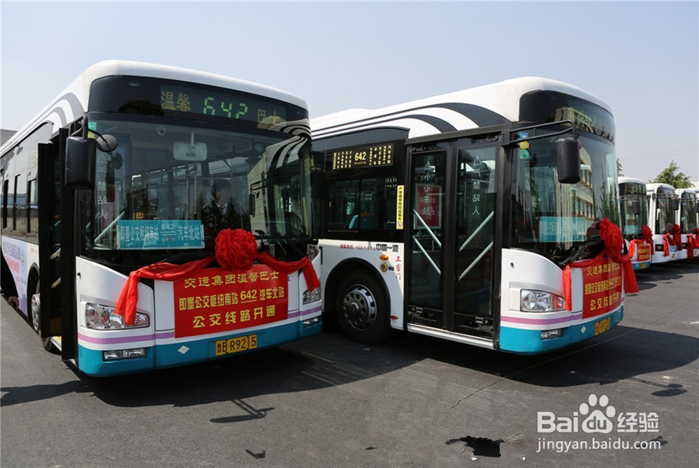 大一新生怎么从青岛长途汽车站到青岛大学报道