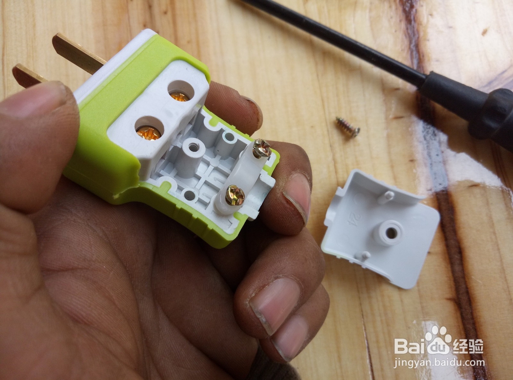 如何接插座插头