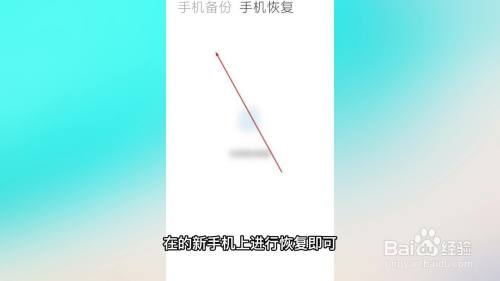 手机通讯录怎么导入到新手机