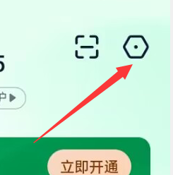 360借条APP如何修改绑定手机号？