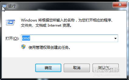 回收站文件无法删除怎么办