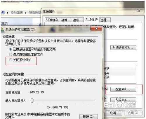 让你win 7再
