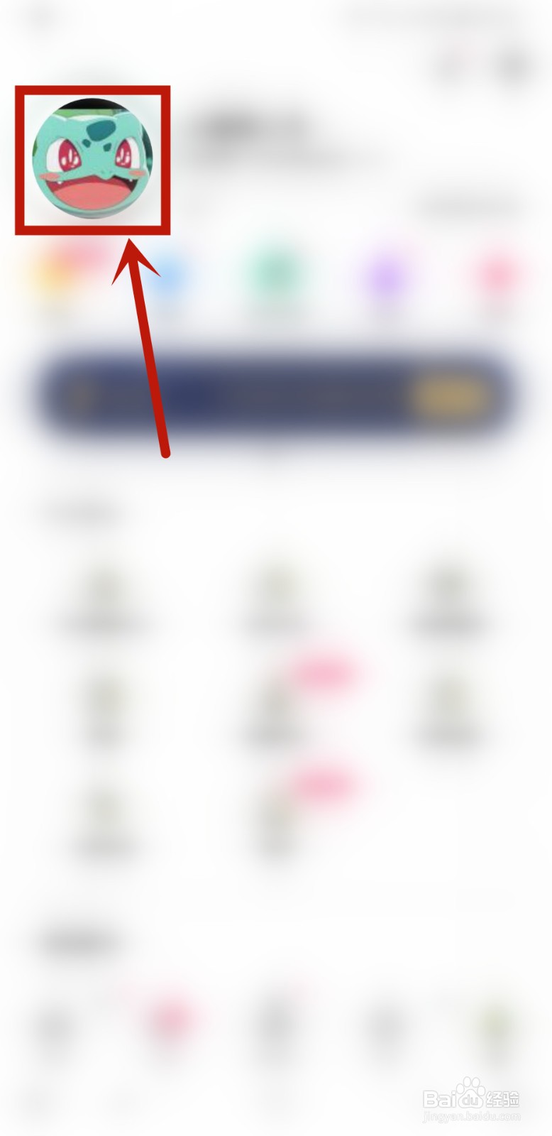 玩吧怎样开启显示我的形象