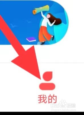 飞卢小说如何查找权限设置