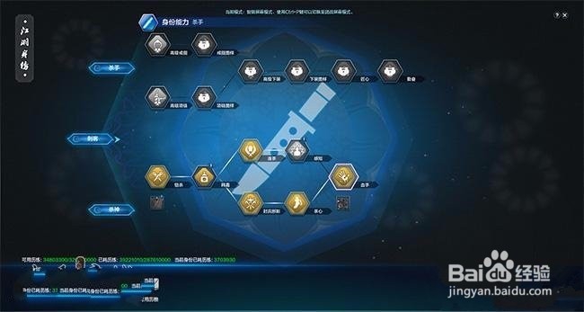 天刀赚钱攻略2018