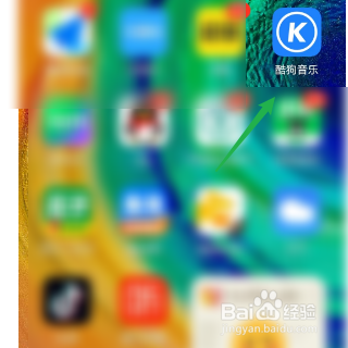 酷狗音乐如何关闭好友私聊消息功能