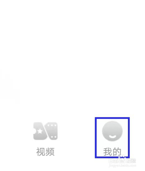 趣嗨秀场的礼物音效怎么关闭