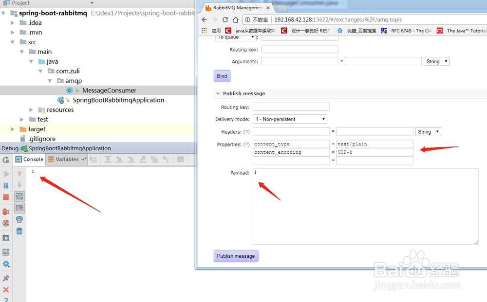 spring boot配置RabbitMQ