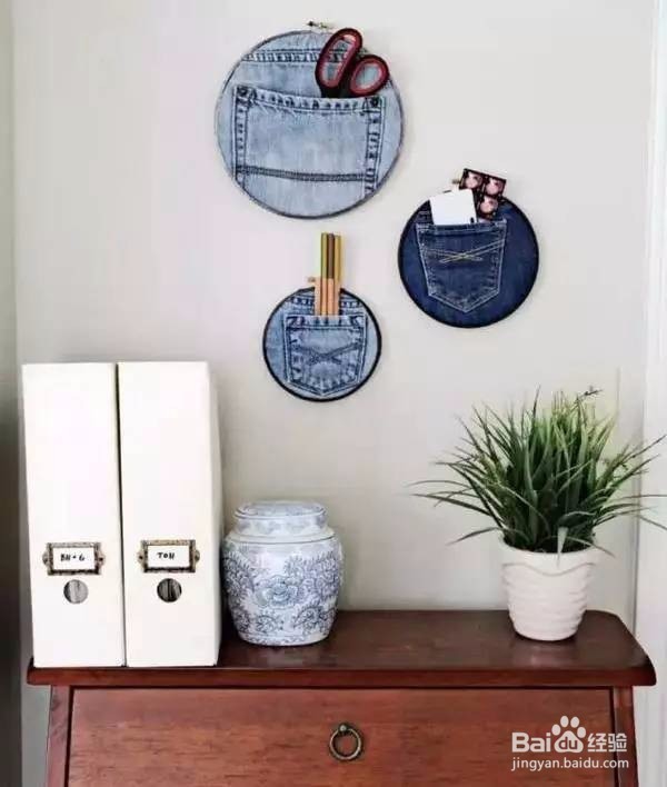 旧牛仔裤的生活妙用，这样做省下超多钱！