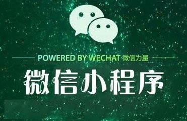 如何加入微信小程序