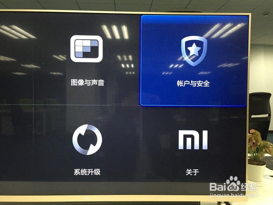 小米电视3安装第三方软件