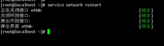 Linux系统\Centos没有网卡eth0配置文件怎么办