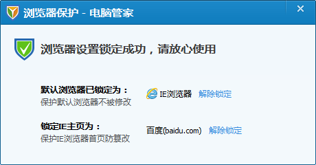 qq浏览器图标怎么升级
