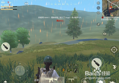 吃鸡游戏怎样培养好意识(系列1)?