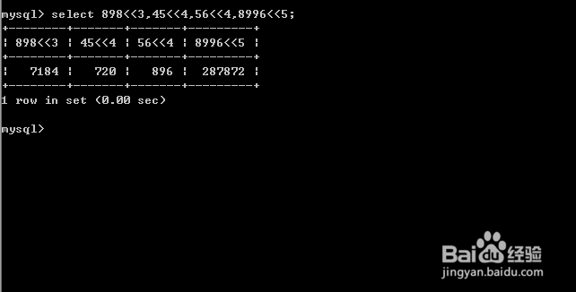 如何利用MySQL数据库中的位运算符