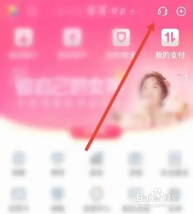 招商银行卡如何删除转账记录?
