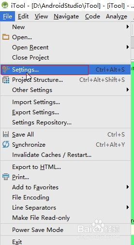 Android Studio中如何设置控制台的颜色