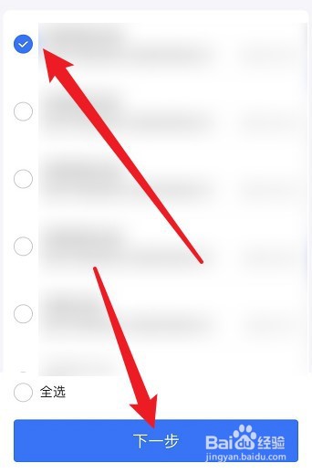 逾期已结清怎么修复
