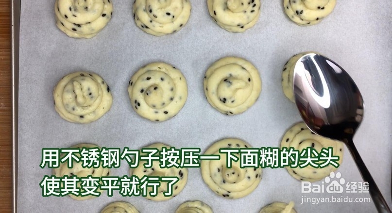 麻薯球好吃的做法