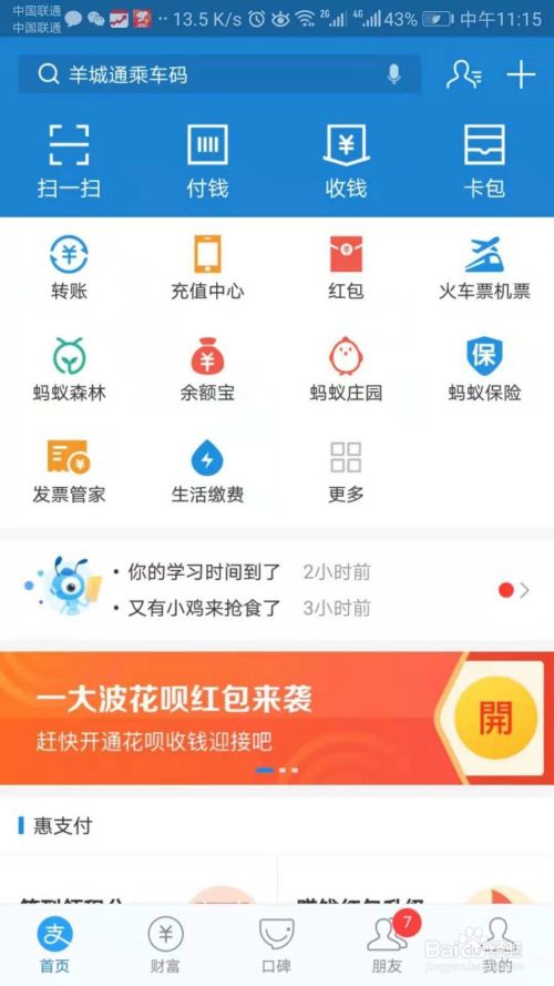 你知道养老金多少钱就可以投了么