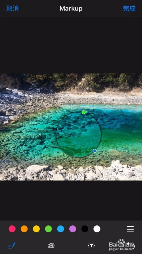 iphone苹果手机的新功能:markup