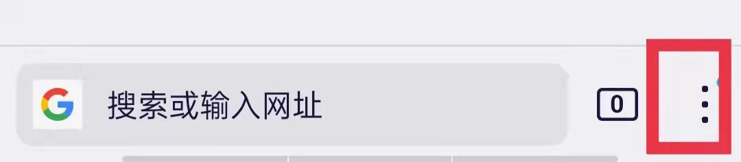 Firefox浏览器主页关闭最常访问的网站