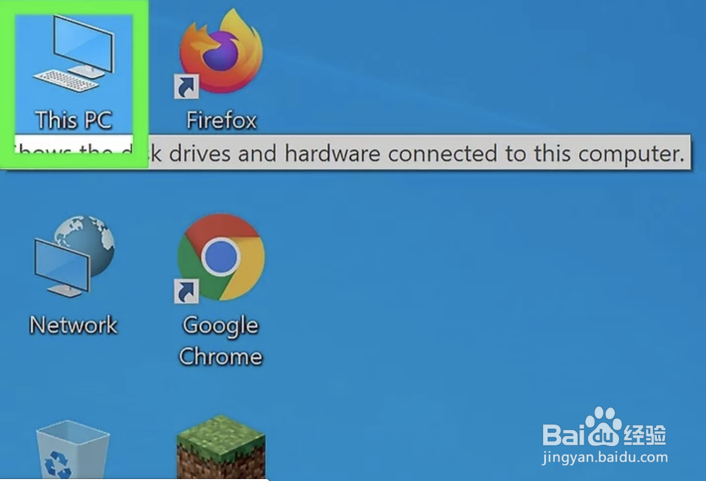 如何更新华硕BIOS