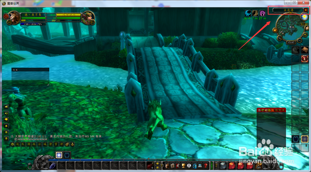 魔兽世界怀旧服德鲁伊如何学习2级荆棘术