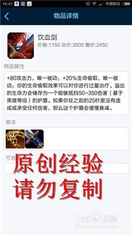 s5英雄联盟老鼠出装顺序,lol图奇怎么玩
