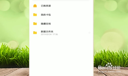 百度网盘怎么分享文件给别人