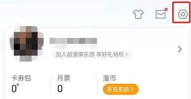 哔哩哔哩漫画开启深色模式方法一览