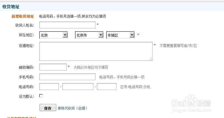 天猫红米怎么抢