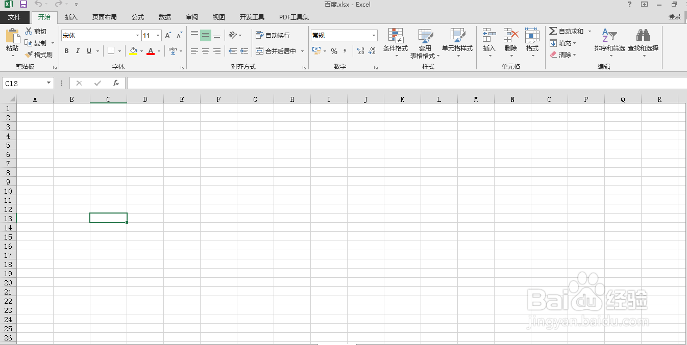 Excel表格中如何制作身份证号小方格