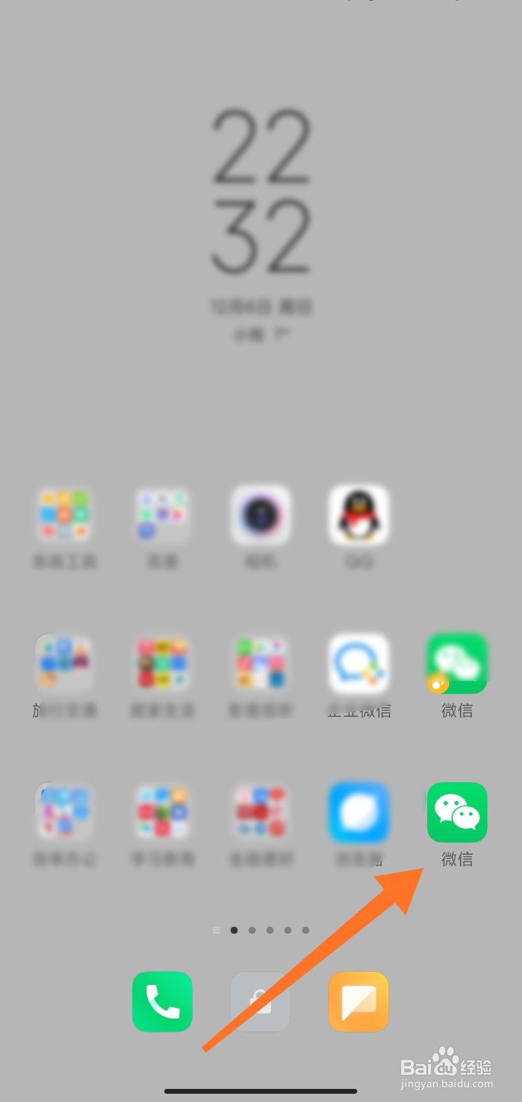微信置顶文字怎么弄