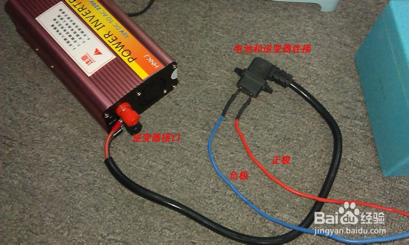 【★心得分享★】超大电量户外移动电源DIY
