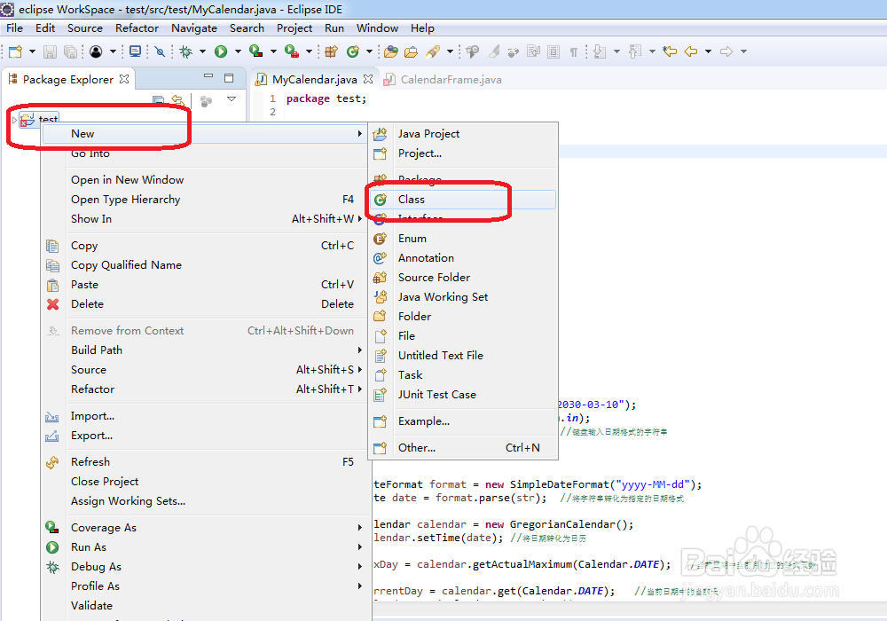 怎样用java写日历