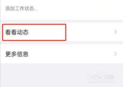 钉钉青少年模式怎么开启