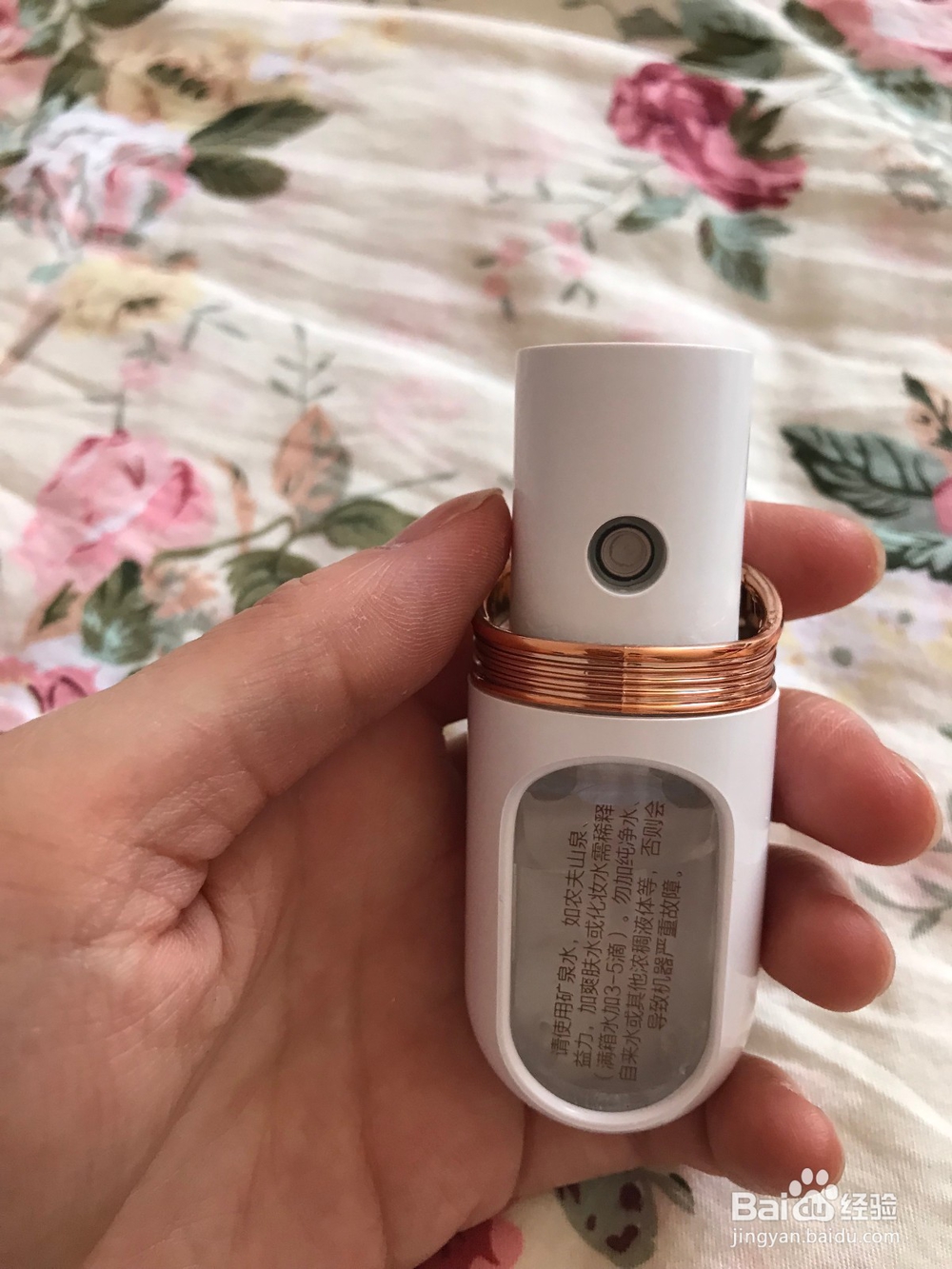 Ulike电动补水喷雾开箱晒机