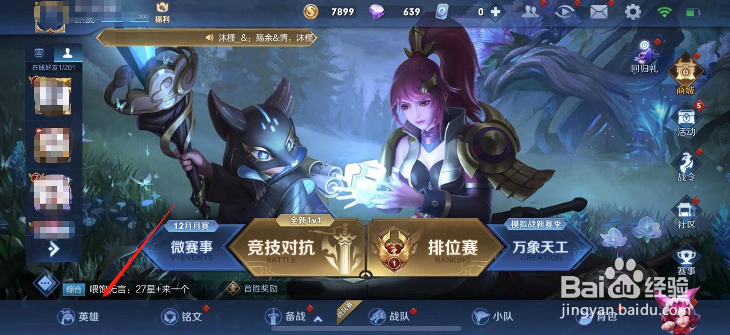 王者荣耀女英雄小乔缤纷独角兽海报图