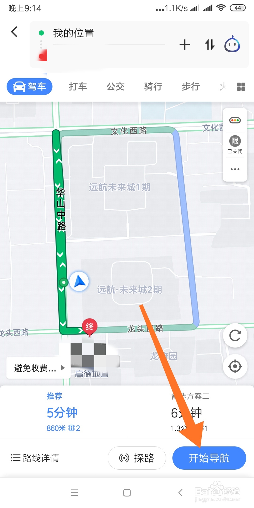 如何利用高德地图查找汽车维修店