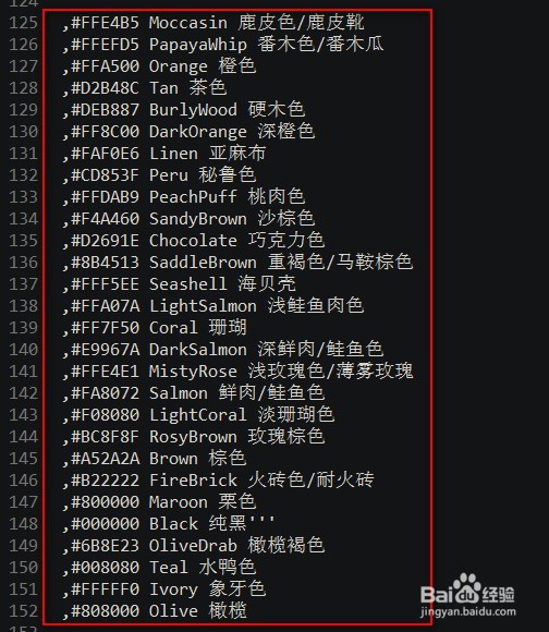 tkinter 窗口如何配色