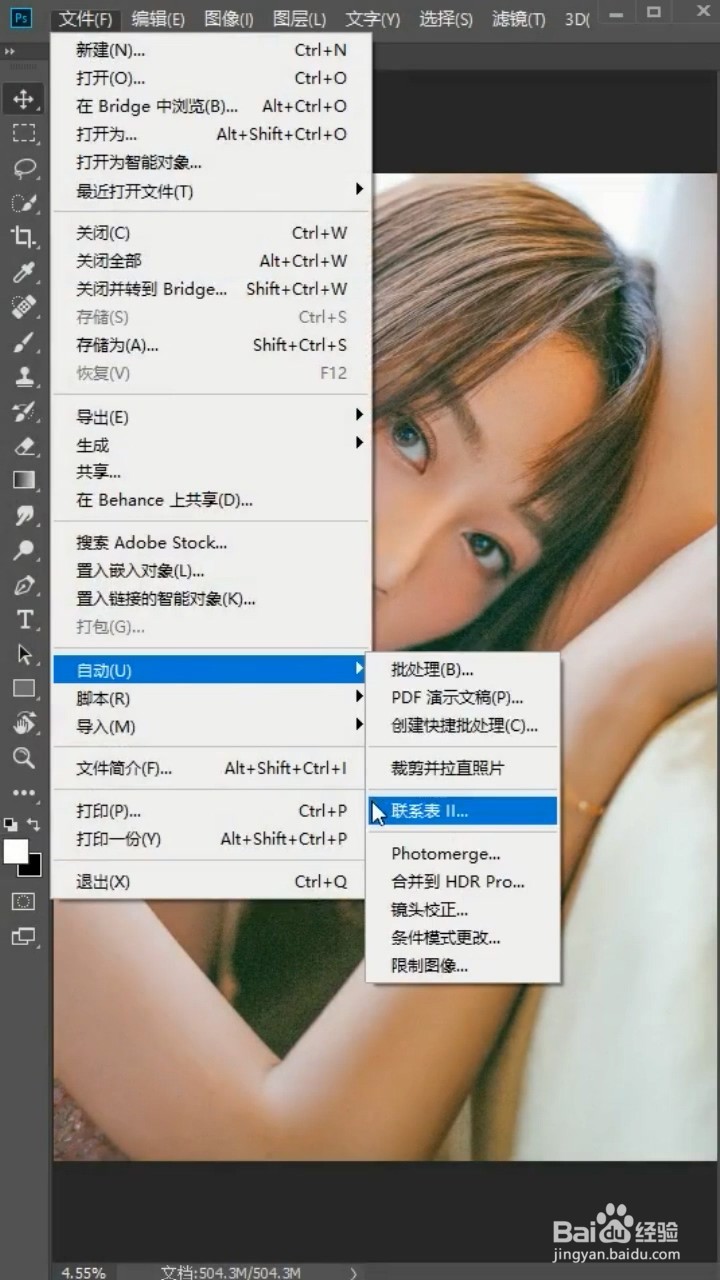 如何利用很多张照片做成拼图
