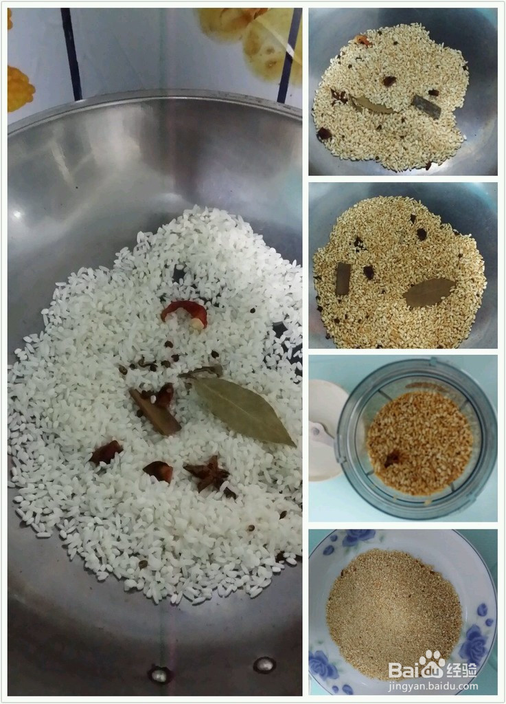 荷叶粉蒸五花肉的做法