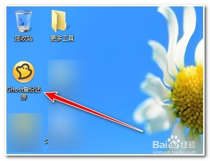 光盘装win7系统教程