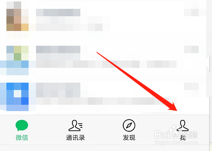 微信如何修改红包退款方式？
