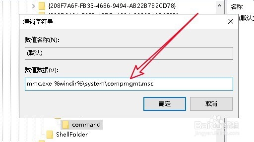 该文件没有程序与之关联来执行该操作怎么办