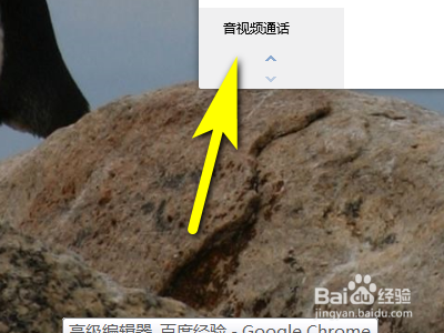 qq如何测试麦克风？