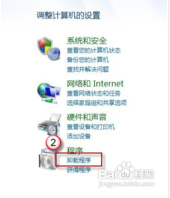 如何解决安装Office2010中断电后无法继续的问题