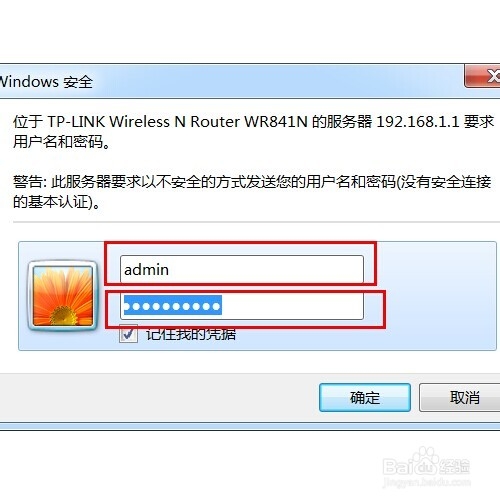 怎么查看wifi有几个人用 怎么查看wifi是否被盗