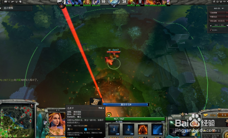 DOTA2魔导士攻略解析